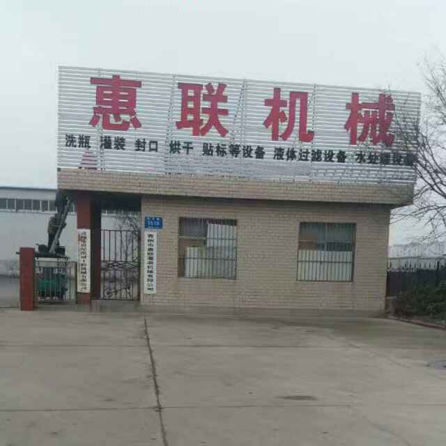 白酒灌装机价格 白酒灌装机价格