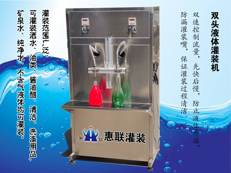 小型白酒自动灌装机 小型白酒自动灌装机