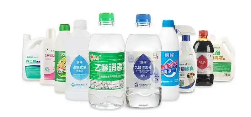 消毒液 消毒液